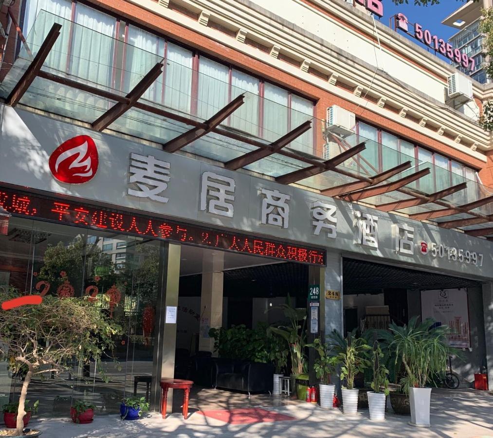 上海麦居宾馆（上海新国际博览店）酒店 外观 照片